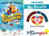 Escola de Educao Infantil Caminho Kids